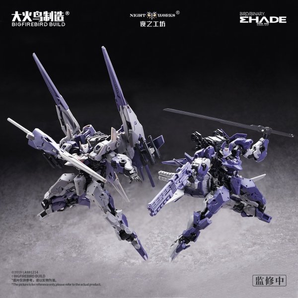 画像2: BIGFIREBIRD BUILD Wegbereiter von morgen(ヴェークベライター・フォン・モルゲン) メドゥーサMK2&伏翼 1/60スケールプラスチックモデルキット