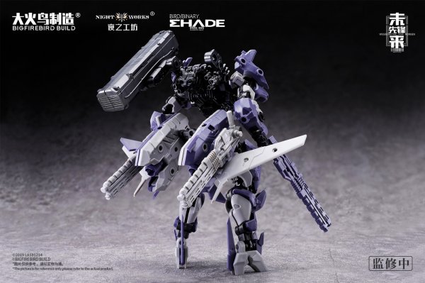 画像12: BIGFIREBIRD BUILD Wegbereiter von morgen(ヴェークベライター・フォン・モルゲン) メドゥーサMK2&伏翼 1/60スケールプラスチックモデルキット