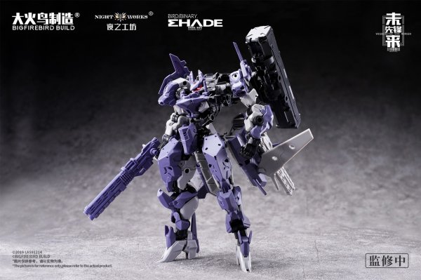 画像11: BIGFIREBIRD BUILD Wegbereiter von morgen(ヴェークベライター・フォン・モルゲン) メドゥーサMK2&伏翼 1/60スケールプラスチックモデルキット