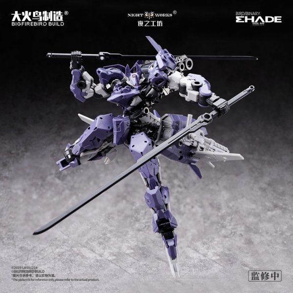 画像5: BIGFIREBIRD BUILD Wegbereiter von morgen(ヴェークベライター・フォン・モルゲン) メドゥーサMK2&伏翼 1/60スケールプラスチックモデルキット