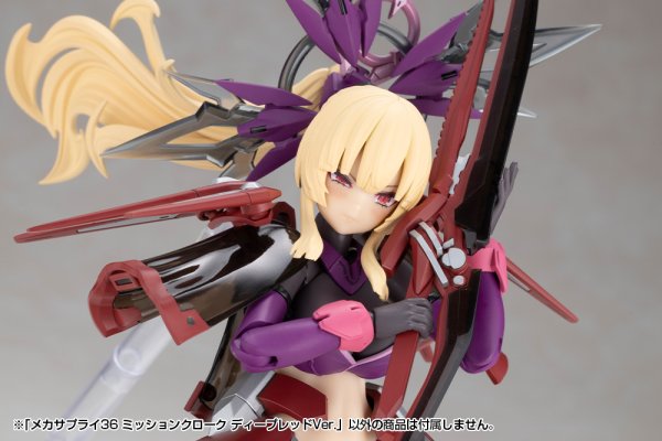 画像16: 『M.S.G モデリングサポートグッズ』 メカサプライ36 ミッションクローク ディープレッドVer.