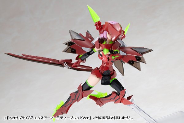 画像17: 『M.S.G モデリングサポートグッズ』 メカサプライ37 エクスアーマーE ディープレッドVer.