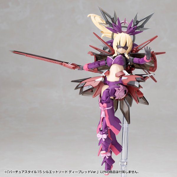 画像14: 『M.S.G モデリングサポートグッズ』 バーチュアスタイル15 シルエットソード ディープレッドVer.