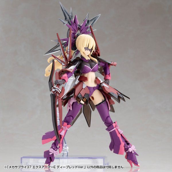 画像13: 『M.S.G モデリングサポートグッズ』 メカサプライ37 エクスアーマーE ディープレッドVer.