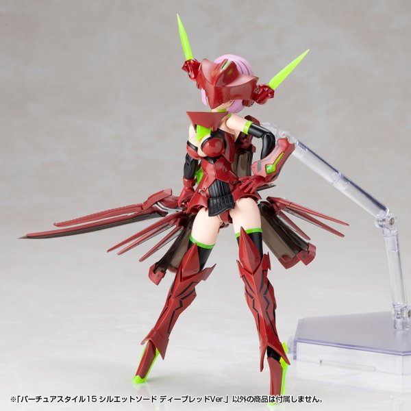 画像17: 『M.S.G モデリングサポートグッズ』 バーチュアスタイル15 シルエットソード ディープレッドVer.