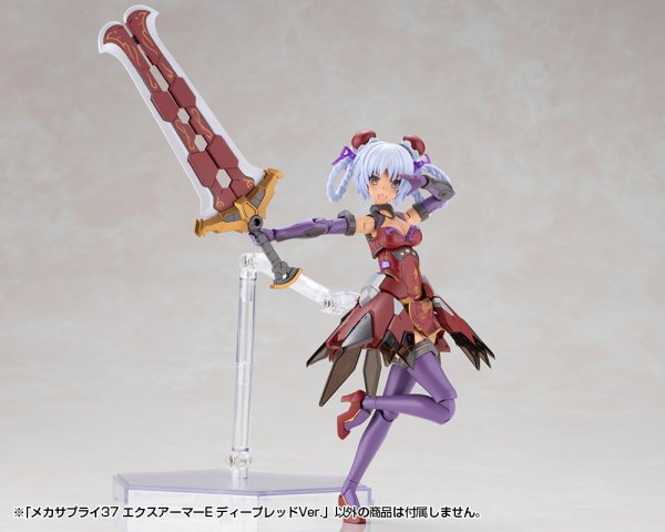 画像6: 『M.S.G モデリングサポートグッズ』 メカサプライ37 エクスアーマーE ディープレッドVer.