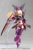 画像11: 『M.S.G モデリングサポートグッズ』 メカサプライ37 エクスアーマーE ディープレッドVer. (11)