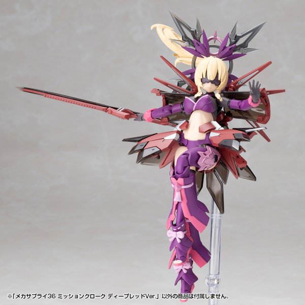 画像14: 『M.S.G モデリングサポートグッズ』 メカサプライ36 ミッションクローク ディープレッドVer.