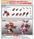 画像1: 『M.S.G モデリングサポートグッズ』 メカサプライ37 エクスアーマーE ディープレッドVer. (1)