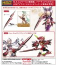 画像1: 『M.S.G モデリングサポートグッズ』 バーチュアスタイル15 シルエットソード ディープレッドVer. (1)