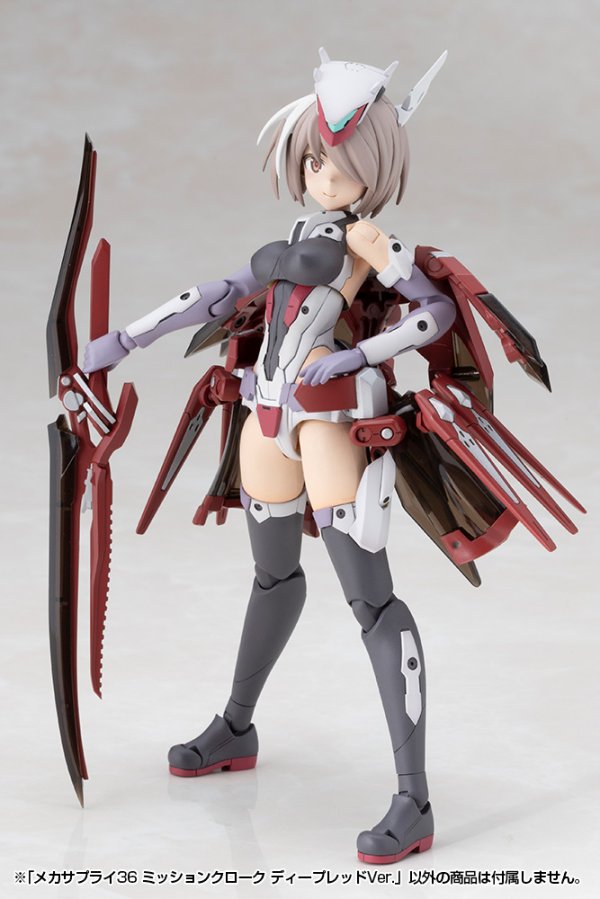 画像8: 『M.S.G モデリングサポートグッズ』 メカサプライ36 ミッションクローク ディープレッドVer.