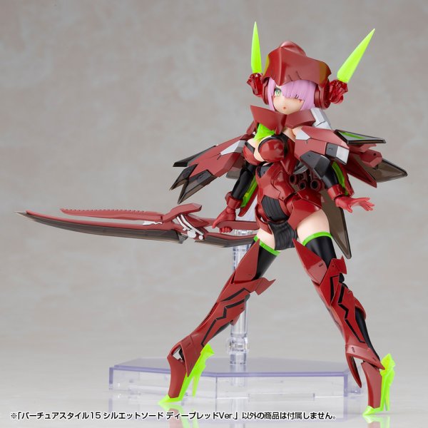画像16: 『M.S.G モデリングサポートグッズ』 バーチュアスタイル15 シルエットソード ディープレッドVer.