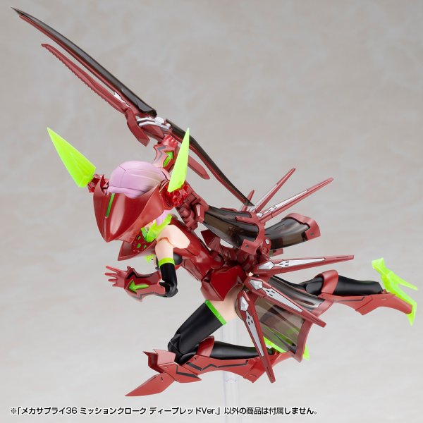 画像19: 『M.S.G モデリングサポートグッズ』 メカサプライ36 ミッションクローク ディープレッドVer.