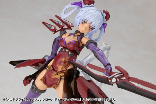 画像7: 『M.S.G モデリングサポートグッズ』 メカサプライ36 ミッションクローク ディープレッドVer.