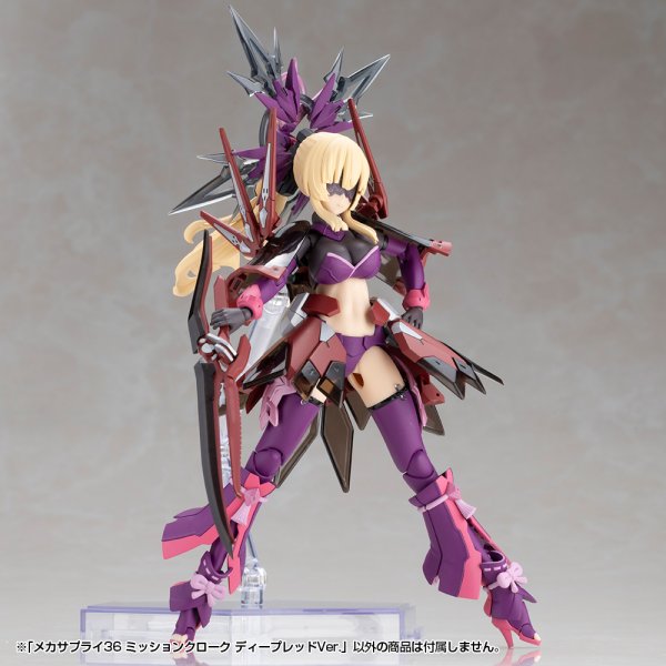 画像12: 『M.S.G モデリングサポートグッズ』 メカサプライ36 ミッションクローク ディープレッドVer.