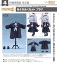 画像1: ねんどろいどどーる おようふくセット 『ブルーアーカイブ -Blue Archive-』 プラナ (1)