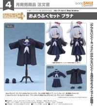 ねんどろいどどーる おようふくセット 『ブルーアーカイブ -Blue Archive-』 プラナ