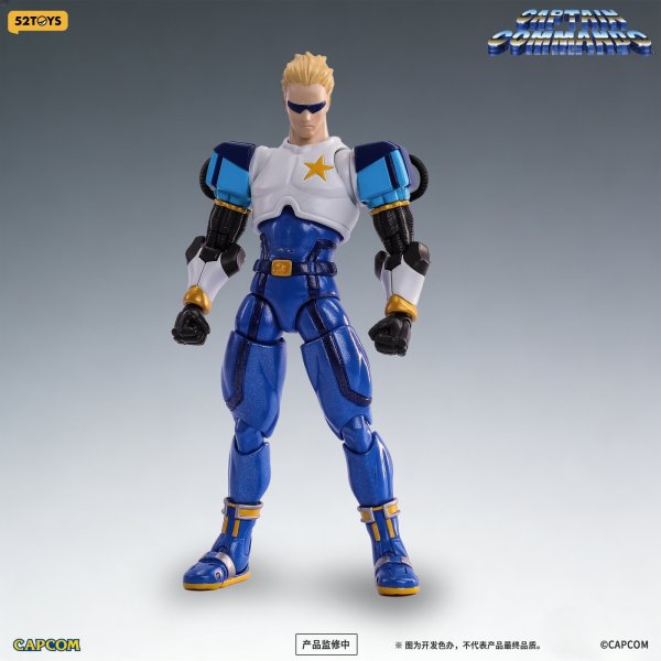 画像1: 52TOYS FIGLITE キャプテンコマンドー キャプテン 1/12スケールアクションフィギュア