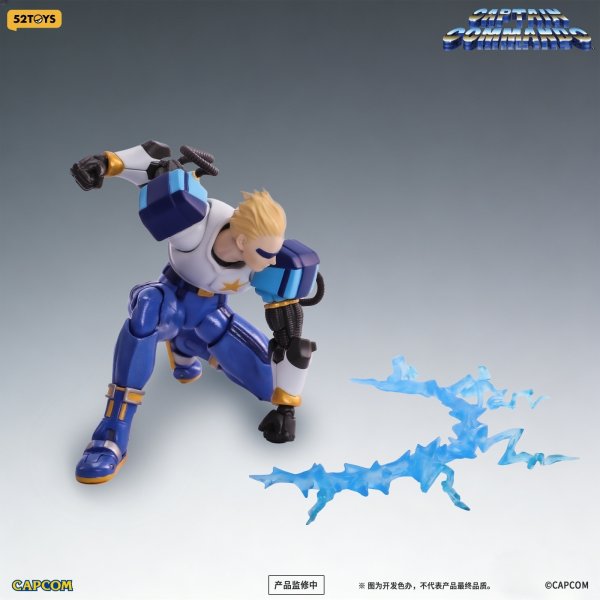 画像5: 52TOYS FIGLITE キャプテンコマンドー キャプテン 1/12スケールアクションフィギュア