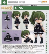 ねんどろいどどーる 『葬送のフリーレン』 ユーベル