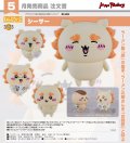 ねんどろいど 『ちいかわ』 シーサー
