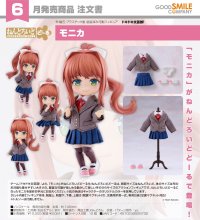 ねんどろいどどーる 『ドキドキ文芸部!』 モニカ
