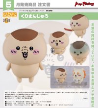 ねんどろいど 『ちいかわ』 くりまんじゅう