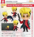 画像1: ねんどろいど 『TRIGUN STARGAZE』 ヴァッシュ・ザ・スタンピード STARGAZE Ver. (1)