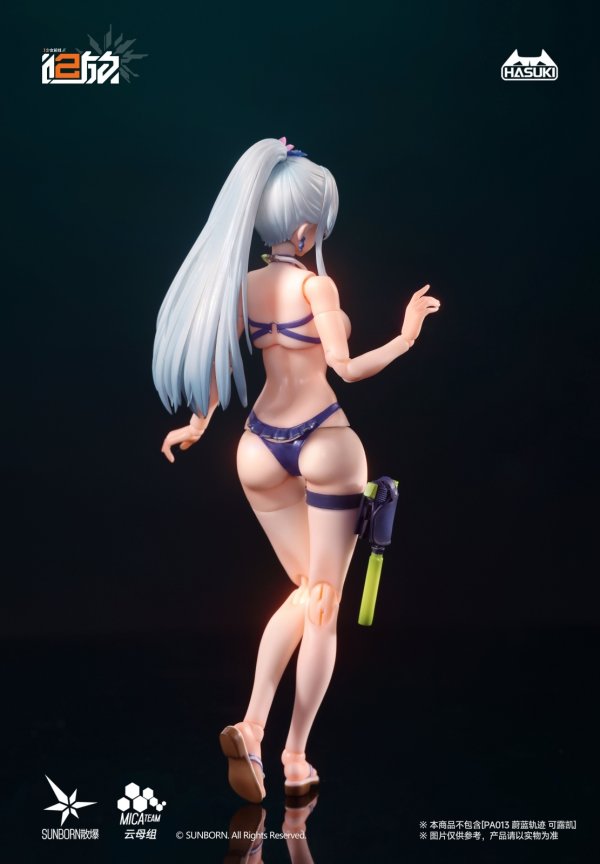 画像10: HASUKI POCKET ARTSシリーズ PA013 ドールズフロントライン2:エクシリウム クルカイ 1/12スケール可動フィギュア オプションパーツセット (A / B)