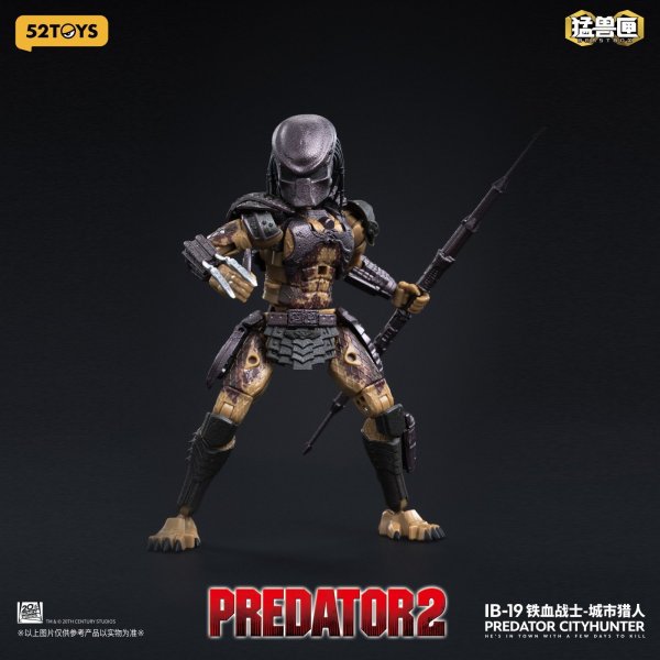 画像23: 52TOYS BEASTBOX INFINITY PREDATOR CITYHUNTER(シティハンター・プレデター) (特典付Ver. / 通常Ver.)
