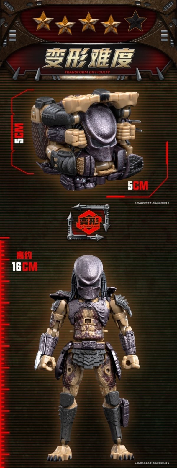 画像13: 52TOYS BEASTBOX INFINITY PREDATOR CITYHUNTER(シティハンター・プレデター) (特典付Ver. / 通常Ver.)