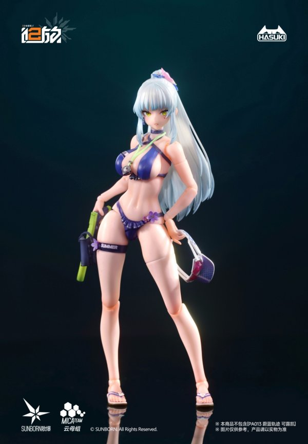 画像8: HASUKI POCKET ARTSシリーズ PA013 ドールズフロントライン2:エクシリウム クルカイ 1/12スケール可動フィギュア オプションパーツセット (A / B)