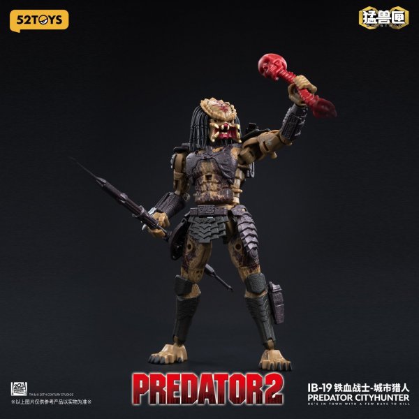 画像24: 52TOYS BEASTBOX INFINITY PREDATOR CITYHUNTER(シティハンター・プレデター) (特典付Ver. / 通常Ver.)