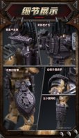 画像35: 52TOYS BEASTBOX INFINITY PREDATOR CITYHUNTER(シティハンター・プレデター) (特典付Ver. / 通常Ver.) (35)