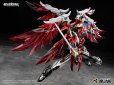 画像8: MOTOR NUCLEAR MNP-XH19A 岳飛(がくひ) プラスチックモデルキット (8)