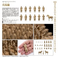 兵馬俑