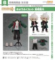 画像1: ねんどろいどどーる おようふくセット 『スーパーダンガンロンパ２×２』 狛枝凪斗 (1)