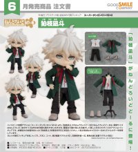 ねんどろいどどーる 『スーパーダンガンロンパ２×２』 狛枝凪斗