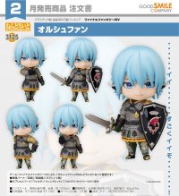 ねんどろいど 『ファイナルファンタジーXIV』 オルシュファン