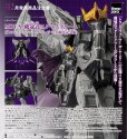 画像1: MDLX 戴冠式スタースクリーム（「トランスフォーマー ザ・ムービー」40周年記念版） (1)