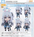 画像1: ねんどろいど 『ブルーアーカイブ -Blue Archive-』 月雪ミヤコ (1)