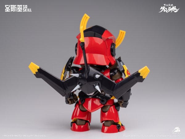 画像9: SOSKILL 『天元突破グレンラガン』 グレンラガン 超可動モデルキット デフォルメVer.