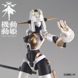 画像10: HS(ヒロインスタイル)シリーズ 機動動姫 MoMo(モモ) オルカ [白/黒/金] (10)