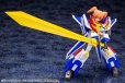 画像18: 『勇者エクスカイザー』 グレートエクスカイザー FULL EDITION (18)
