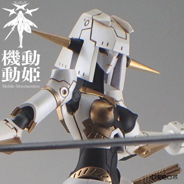 画像2: HS(ヒロインスタイル)シリーズ 機動動姫 MoMo(モモ) オルカ [白/黒/金]