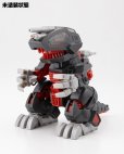 画像3: 『ゾイド -ZOIDS-』 D-スタイル デスザウラー ［Clear Parts Append］ (3)