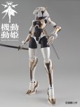 画像5: HS(ヒロインスタイル)シリーズ 機動動姫 MoMo(モモ) オルカ [白/黒/金] (5)