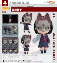 ねんどろいど 『SILENT HILL f』 狐の雛子