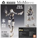 HS(ヒロインスタイル)シリーズ 機動動姫 MoMo(モモ) オルカ [白/黒/金]