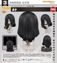 【再販】ねんどろいど 『キャラクター貞子』 貞子